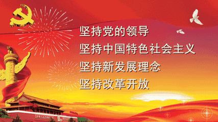 小學(xué)少年先鋒隊(duì)建隊(duì)69周年活動(dòng)方案