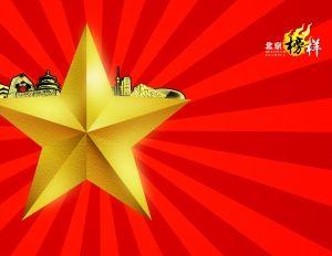 《榜樣4》觀后感_《榜樣4》心得體會范文大全