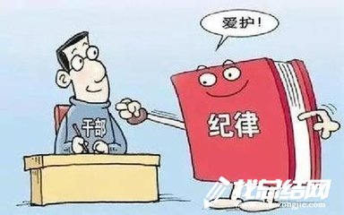 財務處以案促改專項工作總結范文