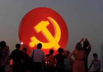 《中國共產(chǎn)黨支部工作條例（試行）》心得體會(huì)范文3篇