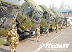 2020部隊駕駛員半年總結范文