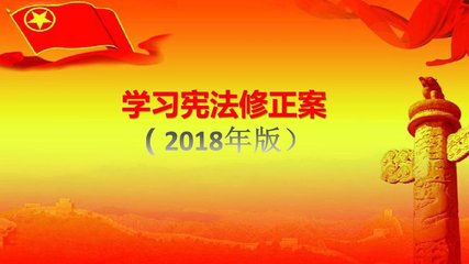 大學(xué)生學(xué)習(xí)2020年新憲法心得體會范文12篇