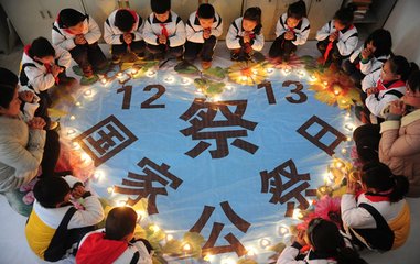 2020第5個國家南京大屠殺公祭日活動總結(jié)范文9篇