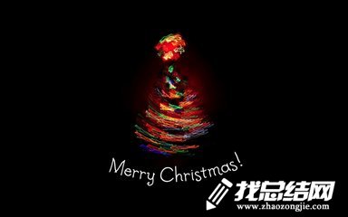 12月25日圣誕節(jié)活動方案