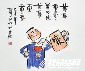 開(kāi)展提醒函詢(xún)誡勉工作總結(jié)