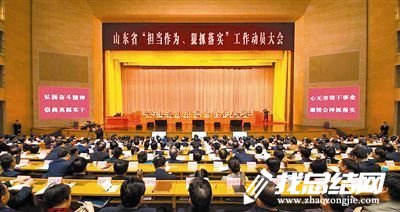 擔(dān)當(dāng)作為、狠抓落實(shí)學(xué)習(xí)活動(dòng)心得體會(huì)