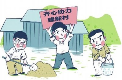 2020年上半年駐村工作總結