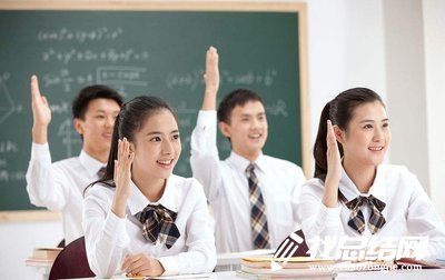 班主任2020-2020年上學(xué)期工作計劃