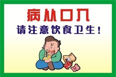 2020年愛國衛(wèi)生月活動總結(jié)范文28篇