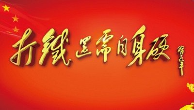 紀檢監(jiān)察工作總結(jié)范文30篇