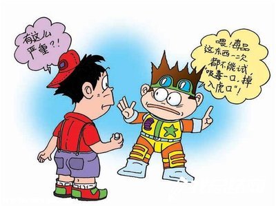 2020年中學禁毒宣傳活動總結