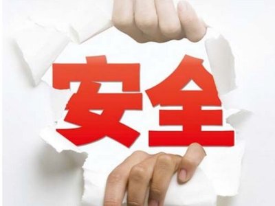 2020年安全生產(chǎn)月活動總結(jié)范文17篇