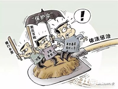 社區(qū)掃黑除惡專項斗爭階段性工作總結(jié)