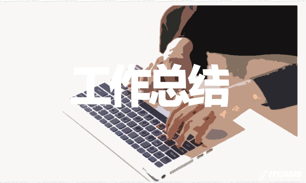 2020學(xué)生獎學(xué)金個人總結(jié)報告范文