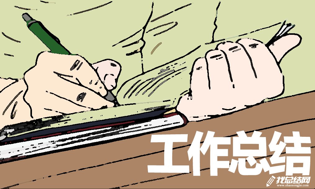 幼兒園教師個人年終工作總結(jié)_幼兒園教師年末總結(jié)范文2020