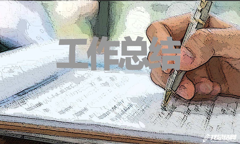 2020物業(yè)公司保安班長年度個人工作總結(jié)范文