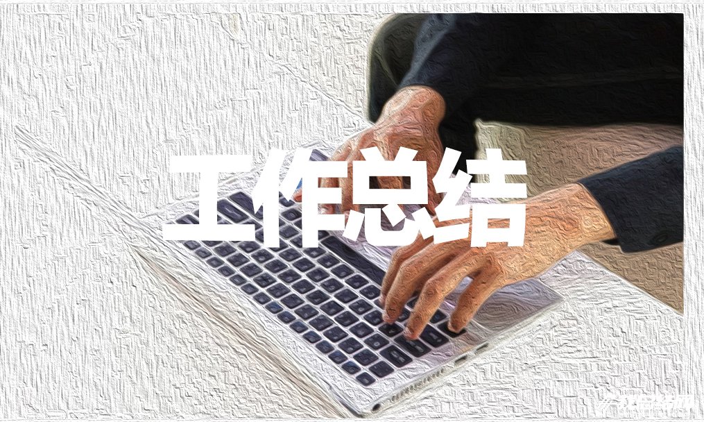 七年級下學期政治教師工作總結2020