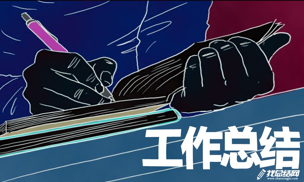 2020服裝銷售第一季度個人總結(jié)范文